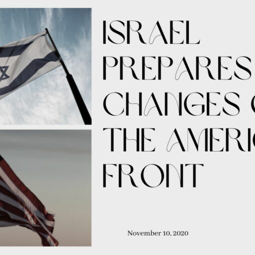 Israel Prepares for Changes on the American Front